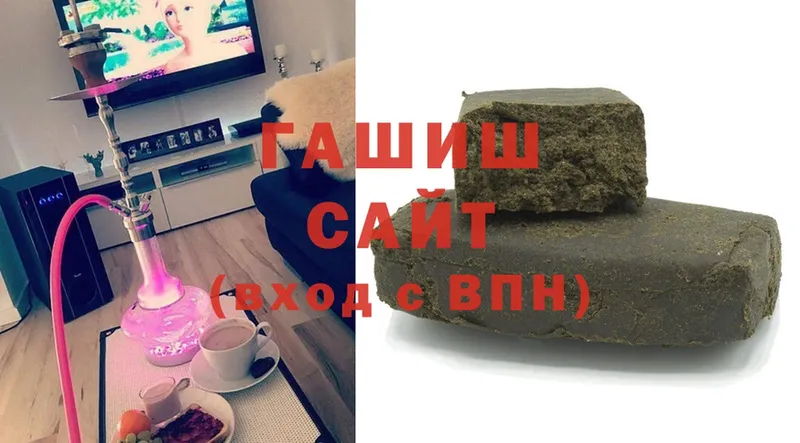 закладки  Зарайск  Гашиш hashish 